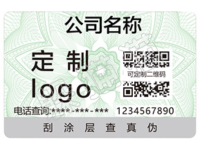 辨別牛欄山陳釀白酒的防偽查詢方法有那些？