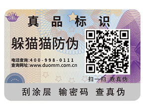 服裝追溯系統的優點，你知道幾項呢？