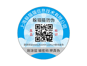  農產品二維碼溯源系統具有哪些功能特點？
