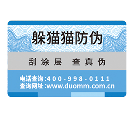 二維碼溯源系統給企業帶來的好處有哪些？.jpg