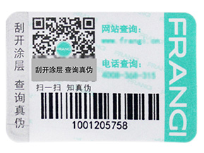 什么是一物一碼？企業(yè)啟用一物一碼抓住了哪三大核心角色？