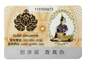 企業(yè)為什么要選擇一物一碼，都能做什么？
