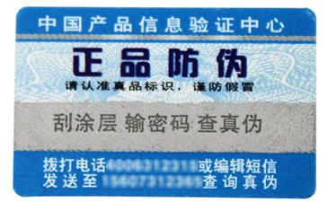 追溯管理系統(tǒng)有什么作用？.jpg