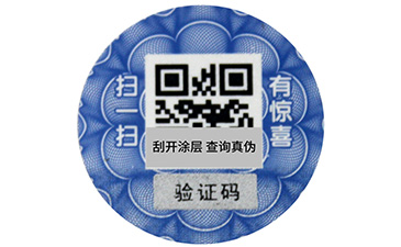 一物一碼的營銷與二維碼營銷有什么區別？.jpg