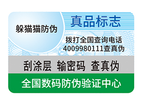  生鮮產品使用溯源系統的特點有哪些？