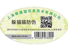  食品溯源系統，解決食品溯源問題