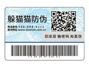 農資產品的溯源系統，保障農產品質量