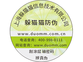  水產品防偽溯源系統有什么用？