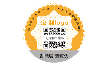 易碎紙防偽標簽有哪些價值？