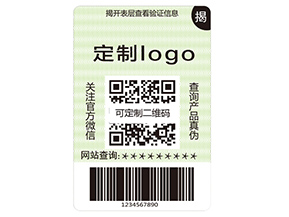 品牌運(yùn)用雙層防偽標(biāo)簽?zāi)軌驇硎裁醋饔茫?></a>
<div id=