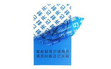 VOID防偽標(biāo)志.jpg